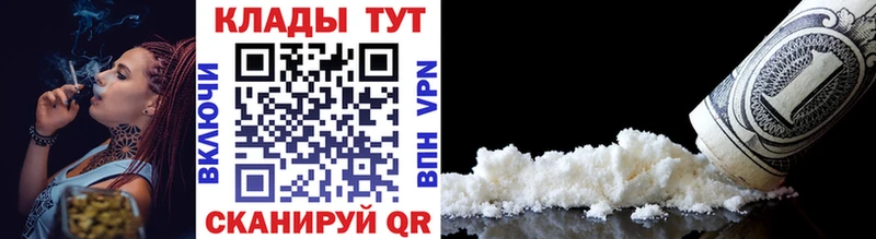 Купить Юрюзань Конопля COCAIN Alpha PVP Меф мяу мяу