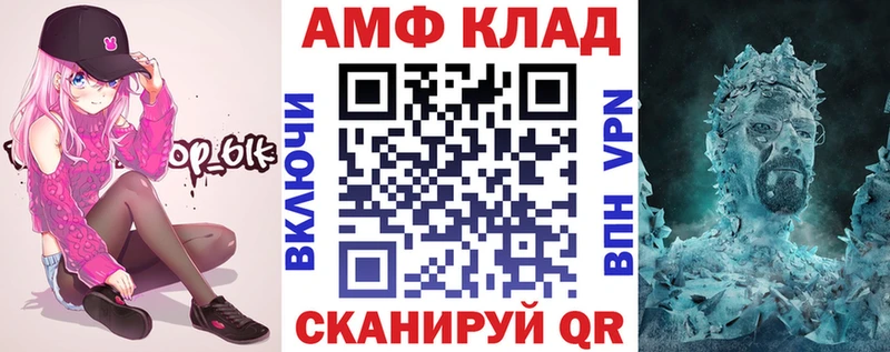 наркошоп Юрюзань Амфетамин Premium