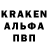 Кодеин напиток Lean (лин) ALIK RUBENOV