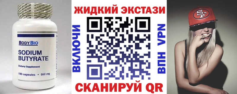ОМГ ОМГ маркетплейс  Юрюзань  БУТИРАТ оксана 