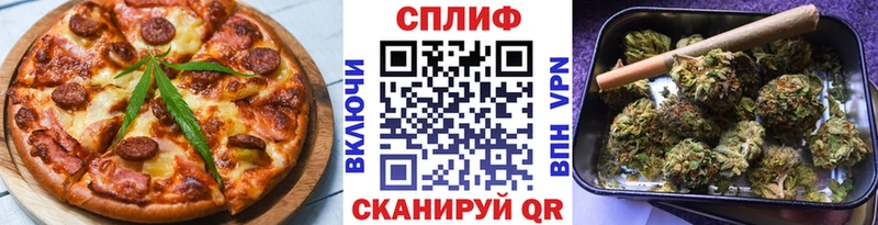 MEGA рабочий сайт  Юрюзань  Cannafood конопля  цены наркотик 