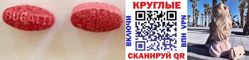 ОМГ ОМГ маркетплейс  Юрюзань  ЭКСТАЗИ Punisher 