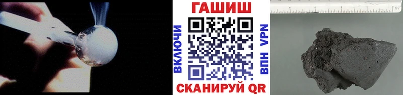 ГАШИШ убойный Юрюзань