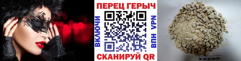 Героин VHQ  сколько стоит  Юрюзань 