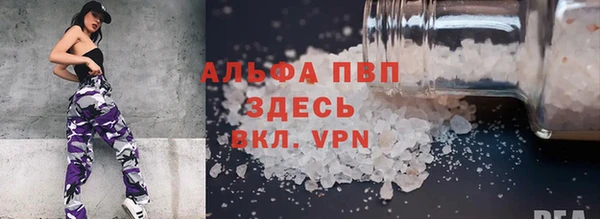 a pvp Абдулино