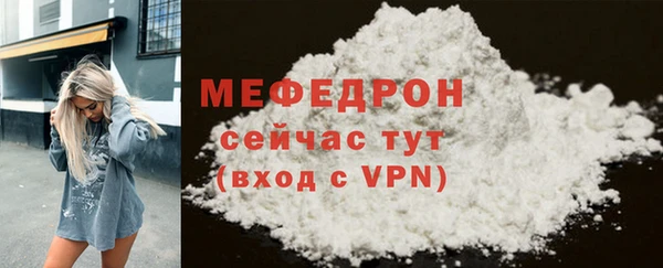 СК Абаза