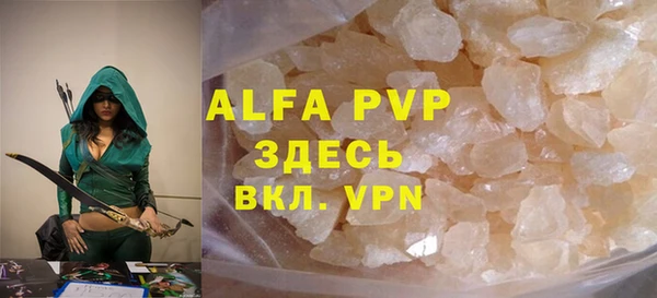 a pvp Абдулино