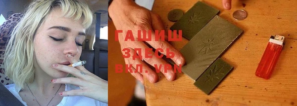 сатива Абинск