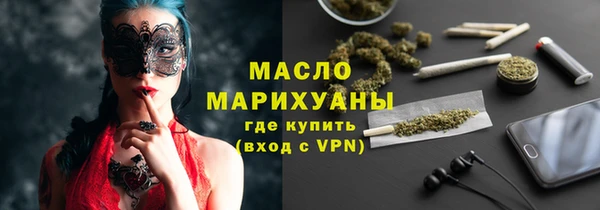 сатива Абинск