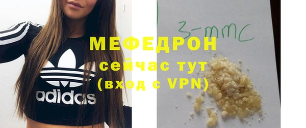 СК Абаза