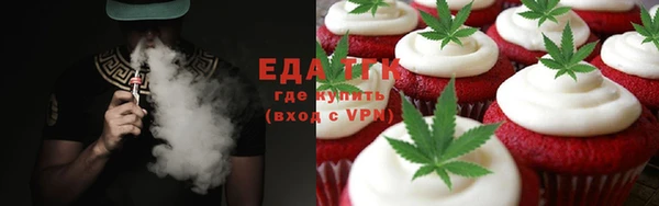 сатива Абинск