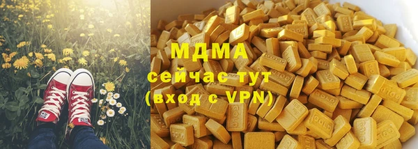 сатива Абинск