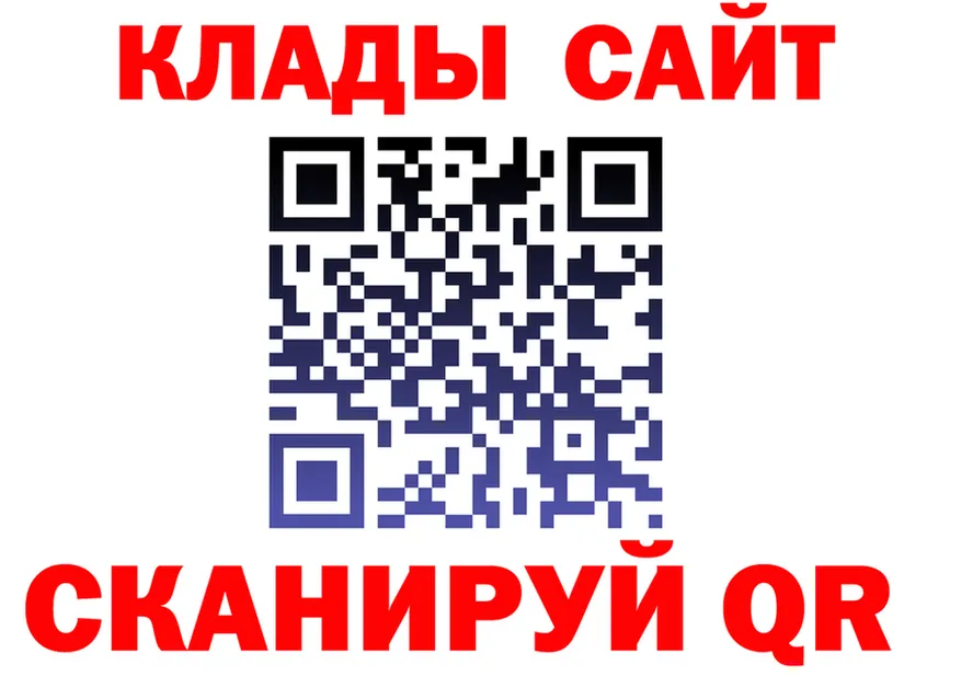 АМФ Розовый зеркало это hydra Юрюзань