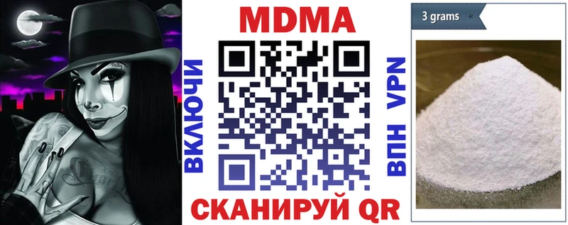 МДМА VHQ  цены наркотик  Юрюзань 