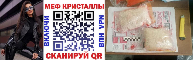 наркота Юрюзань МЯУ-МЯУ 4 MMC