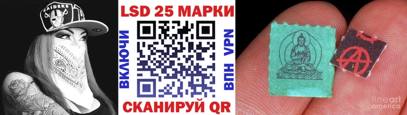 магазин    Юрюзань  KRAKEN маркетплейс  Марки 25I-NBOMe 1,8мг 