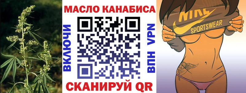 Дистиллят ТГК вейп  Юрюзань 