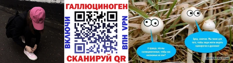 купить закладку kraken ССЫЛКА Галлюциногенные грибы мицелий Юрюзань